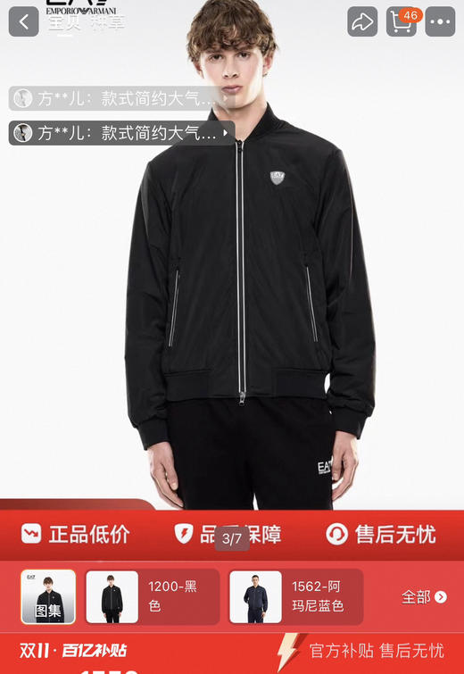 正品阿玛尼ea7棉服外套102701 商品图8