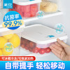 【茶花】抗菌保鲜盒冰箱专用食品保鲜盒 商品缩略图0