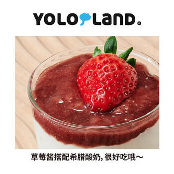 有乐岛 配料干净纯熬草莓酱150g早餐面包酱/水果酱吐司伴侣90%果肉含量 /粮油调味 /调味品 /西式酱料 商品图4