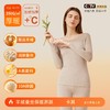【羊绒蚕丝无痕德绒保暖】10A抗菌套装内衣女A类保暖衣秋衣秋裤男士套装加绒 商品缩略图3
