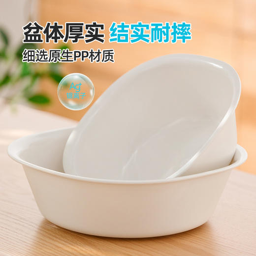 【茶花】银离子抑菌脸盆洗衣盆 商品图2