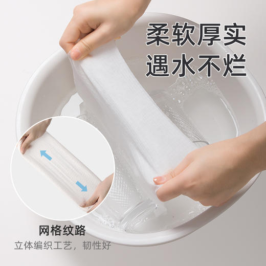 【茶花】抽取式一次性抹布厨房纸巾 商品图2
