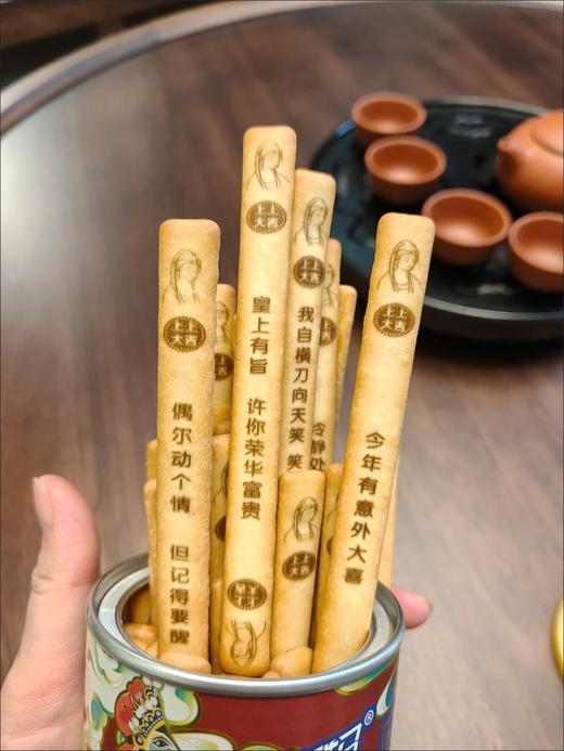 马年上上签创意抽签幸运饼干 特产罐装200g网红伴手礼物 商品图6