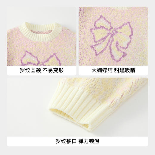 【实体店同款】女童圆领针织衫冬季新款安奈儿童装XG544012 商品图4