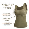 【99元2件】女士秋冬磨毛打底背心胸垫一体保暖背心【FF25816】 商品缩略图3