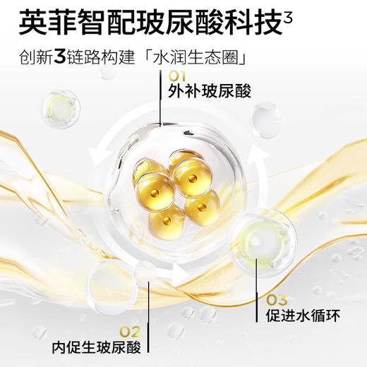 热卖清仓！超值30支 立省200+ ！华熙生物 润百颜 HACE抚纹靓透次抛精华液/水润次抛/润百颜美白次抛 补水焕亮 淡纹紧致 1.5ml*30支/盒 商品图9