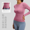 跃牌【瑜堂系列】圆领修身紧身长袖瑜伽服上衣跑步健身运动t恤JYMC220 商品缩略图1