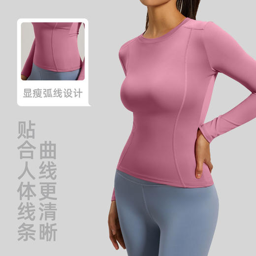 跃牌【瑜堂系列】圆领修身紧身长袖瑜伽服上衣跑步健身运动t恤JYMC220 商品图1