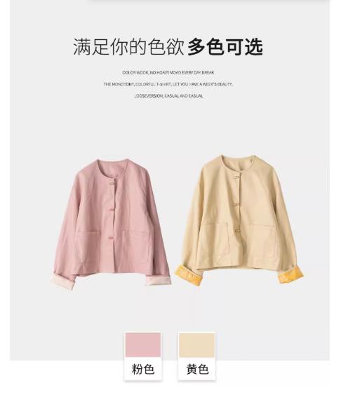 【门店同款】ENJOY春季云敛-春光推盏中式皮外套 161900229 商品图8