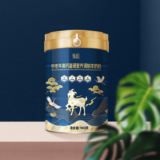 新国标添葆中老年高钙富硒羊奶粉无添加蔗糖900g 商品图1