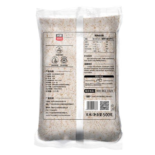 金太粮油粘王 500g 商品图1