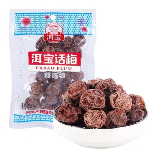 【超市】洱宝 甜话梅 80克/袋 商品图0