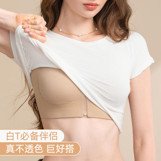 雅黛俪女士文胸聚拢肤色无痕内衣果冻条提拉防下垂胸罩 商品图2