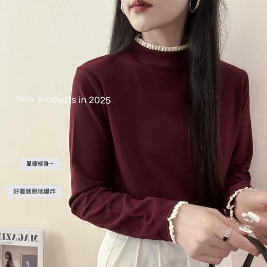 【超值两件装】卷卷紫花边长袖暖暖衣 双面磨毛柔软亲肤保暖 领口袖口花边设计时髦精致 宽松弹力版型 时尚百搭慵懒又高级 商品图4