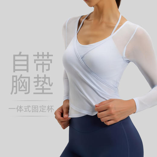 跃牌【瑜堂系列】网纱长袖吊带两件套带胸垫瑜伽服透气显瘦罩衫运动上衣女JYMC221 商品图0