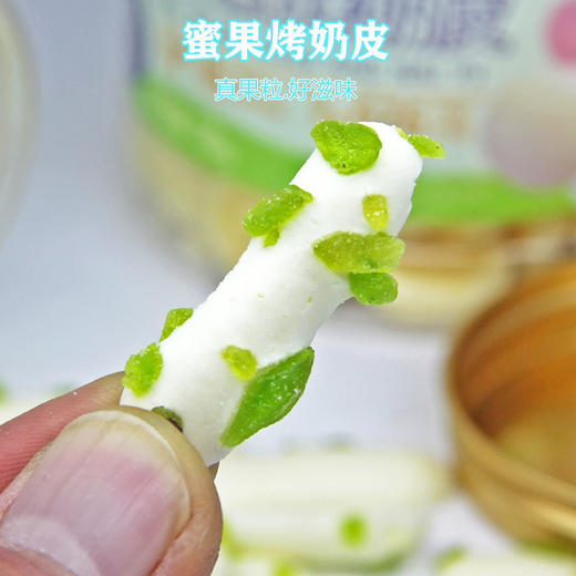 奶星人烤奶皮奇异味108g 商品图1