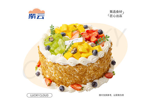 （多规格）缤纷鲜果蛋糕口感丰富，松软蛋糕体搭配细腻奶油，融合芒果、草莓、青提、蓝莓等新鲜水果的酸甜果香，整体清新爽口，甜而不腻。 商品图0