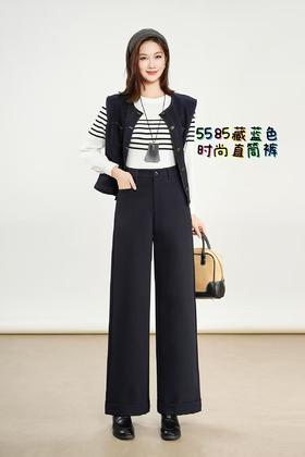 LS竹纤维女士时尚直筒裤5585