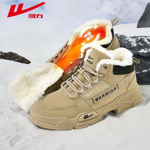 回力男鞋雪地鞋2025冬季加绒保暖休闲运动软底加厚户外登山工装鞋 商品图4