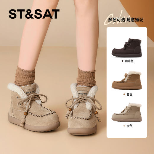 星期六休闲时尚加绒加厚雪地靴SSD4118C5W 商品图2