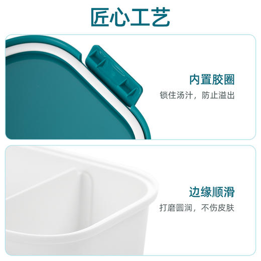 【茶花】双层分隔保鲜盒便当盒塑料学生饭盒上班族分隔密封餐盒收纳 商品图5