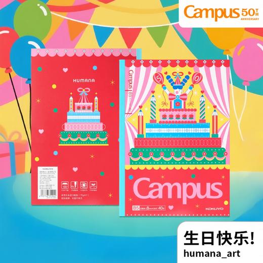 国誉2025年HAKU插画师限定 无线装订本 B5/40页 8mm点线 商品图4