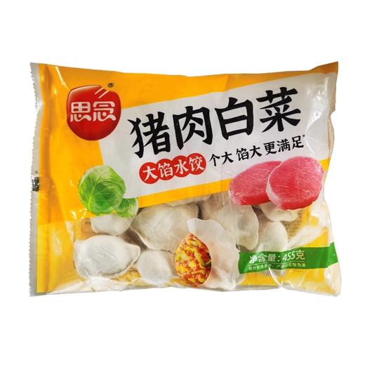 思念大馅水饺 455g/包 商品图2