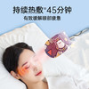 【轻享蒸汽SPA！舒缓眼部疲劳】艾草蒸汽眼罩睡眠热敷舒缓疲劳护眼贴一次性发热遮光睡眠眼罩。rc 商品缩略图2