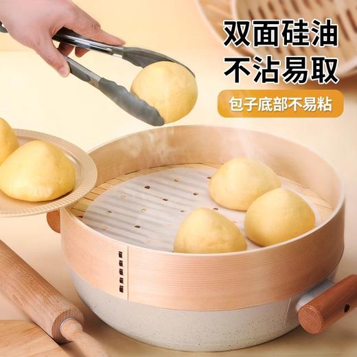 【茶花】多用蒸笼纸厨房家用 商品图3