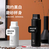【茶花】欧铂兹锐享不锈钢保温杯 商品缩略图1