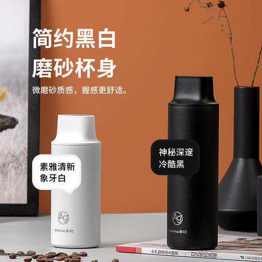 【茶花】欧铂兹锐享不锈钢保温杯 商品图1