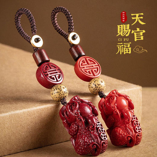 紫金砂貔貅挂件 商品图0