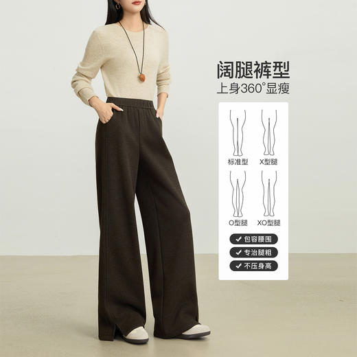 【10/29新品】熙世界【过冬暖绒裤】绵羊毛窄版直筒裤女秋冬休闲加绒加厚阔腿裤 商品图2