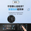 海尔（Haier）洗衣机 EG100HPRO87S 商品缩略图13