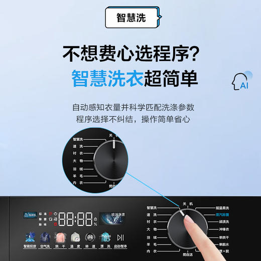 海尔（Haier）洗衣机 EG100HPRO87S 商品图13