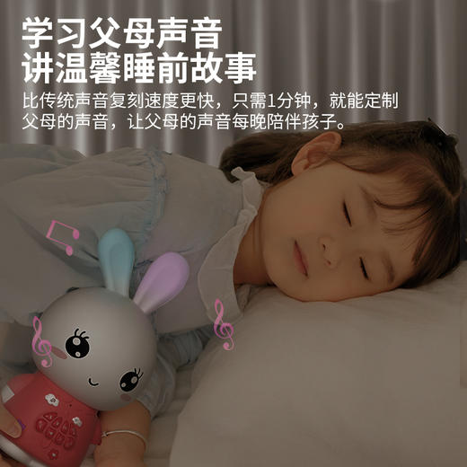 火火兔ai早教机器人 儿歌播放器 国学英语启蒙 0-6岁儿童智能故事机 商品图3