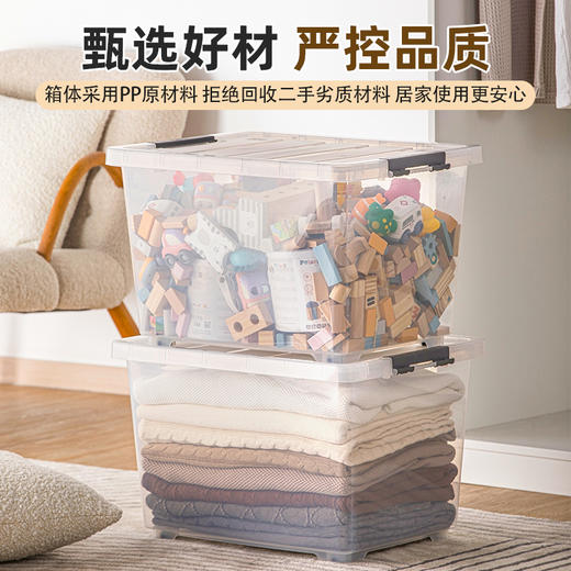 【茶花】集纳透明收纳箱大容量 商品图2
