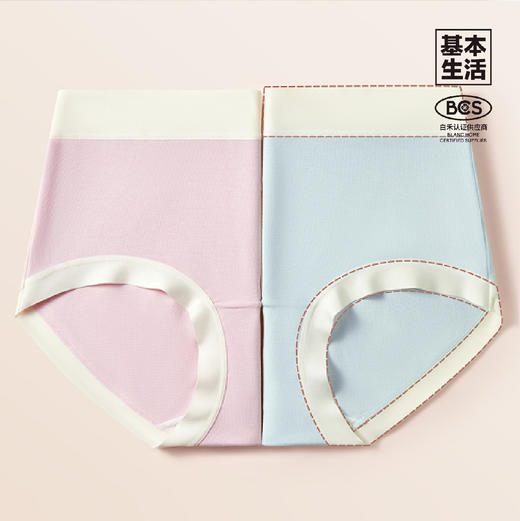【白禾】基本生活女士三角内裤（2条装）-Ⅸ（两条装 颜色随机） 商品图3