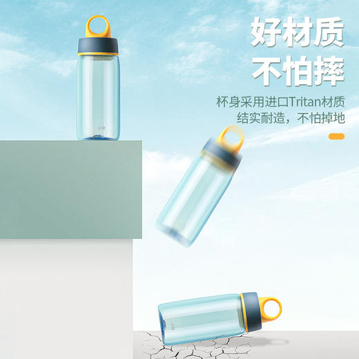 【茶花】凌动时尚随行杯便携水杯510ML tritan 商品图1