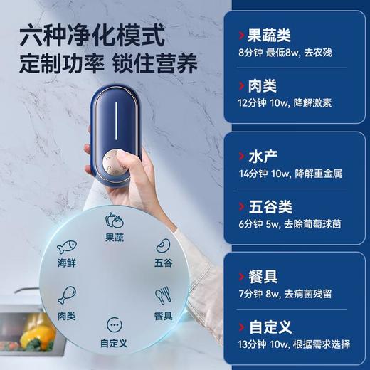 德国欧瑞氏uorris果蔬清洗机洗菜净化器消毒洗蔬菜水果神器厨房家用 商品图2