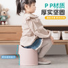 【茶花】贝壳塑料板凳换鞋凳 商品缩略图2