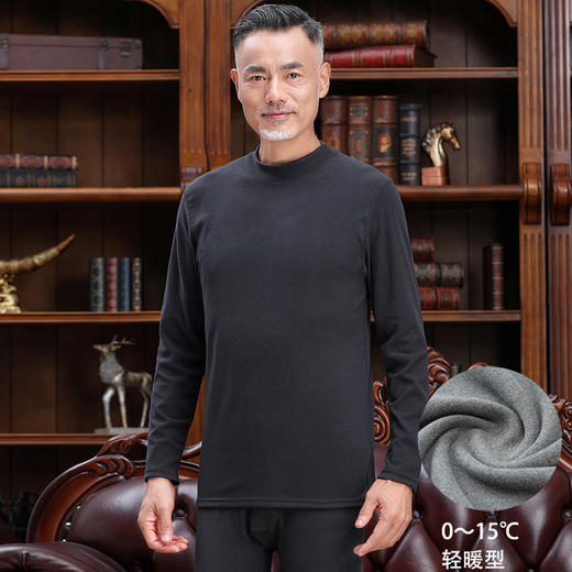 圆领保暖内衣半高领德绒中老年保暖内衣男高领加绒男士秋衣秋裤套装秋冬打底衫睡衣爸爸保暖秋衣 商品图9