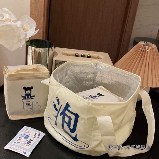 🔥【拾三岚.元气泡脚包组合】💰39.9到手两盒共20袋➕送高颜泡脚桶❗ 👣spa级足浴👉看得见的药材‼️秒出汤‼️气色越泡越好 商品图3