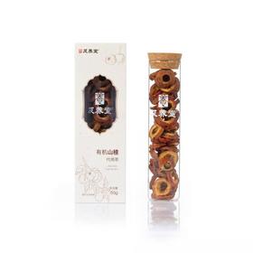 及养堂有机山楂 50g/盒