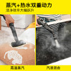 【尊享礼卡兑换】德国卡赫智能蒸汽清洗机家用多功能拖地去油污机CTK 5 PRO 商品缩略图2