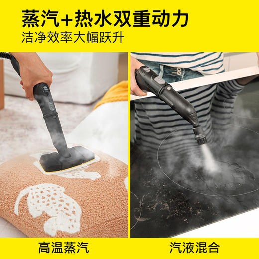 【尊享礼卡兑换】德国卡赫智能蒸汽清洗机家用多功能拖地去油污机CTK 5 PRO 商品图2