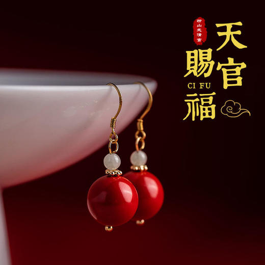 朱砂耳钉 商品图0