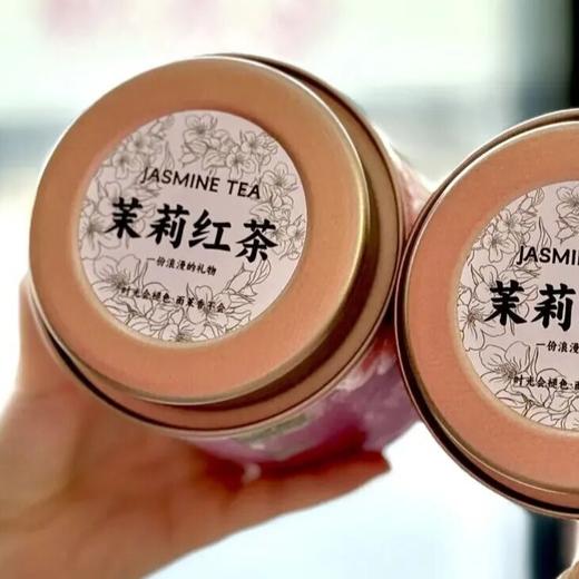 玫瑰红茶 / 茉莉红茶｜暖意花香，入口醇滑，香气四溢 商品图1