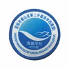 通版深圳市南山区第二外国语（集团）海德学校包边校徽缝烫现货51 商品缩略图1