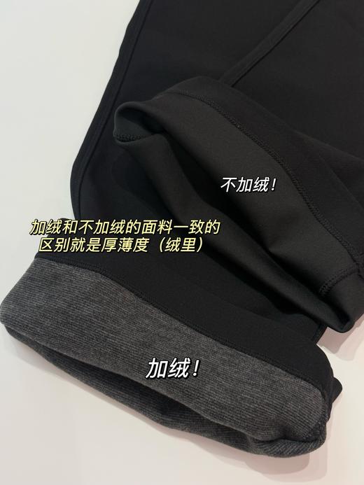 无敌显瘦黑色微喇裤 商品图14
